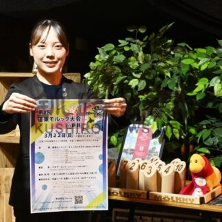 ２２日に釧路でモルック大会　参加チーム募集、ご当地グルメも【釧路市】(2026-02-28)