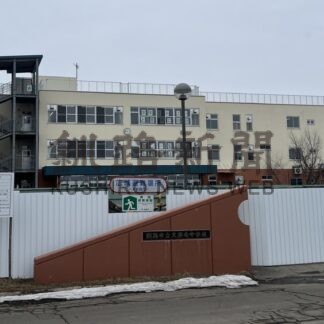 検証 釧路市予算案③　教育　運営と〝質の充実〟へ【釧路市】(2026-03-01)