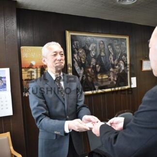 釧新基金に拠出　環境テクノス【釧路市】(2026-03-01)