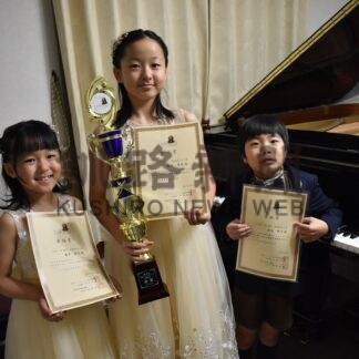 ピアノ全国で金賞と奨励賞　釧路・伊藤薫子教室、生徒３人獲得【釧路市】(2026-03-01)