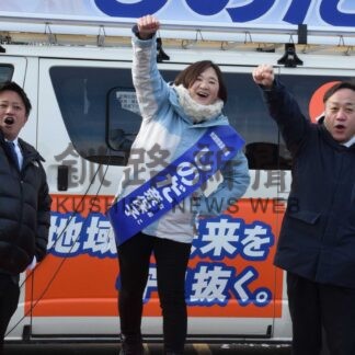 衆院選道７区を振り返って　記者座談会㊦　中道 理念浸透できず(2026-02-11)