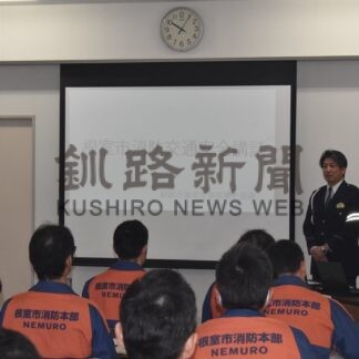 天候にあった速度徹底　職員に交通安全教育　市消防本部【根室市】(2026-03-02)