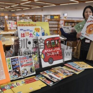 山口歯科診療室、市図書館に絵本寄贈　展示、貸し出し始まる【根室市】(2026-03-02)