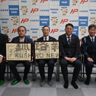 交通安全意識高揚に貢献　２団体に感謝状【釧路市】(2026-03-02)
