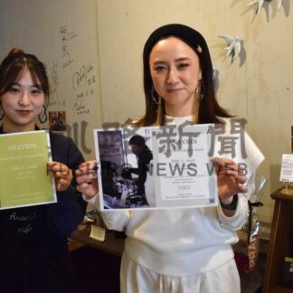 「アナブリン」カフェ３周年　釧路出身バリスタ、小坂田さん招き１４日催し【釧路市】(2026-03-02)