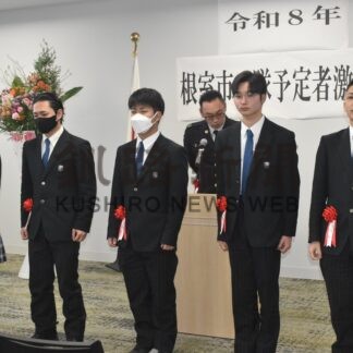 自衛隊入隊者を激励　小川さんら５人予定【根室市】(2026-03-03)