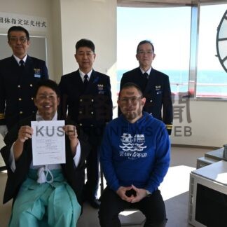 元町青年団に航路標識協力団体指定証　釧路埼灯台で初交付【釧路市】(2026-03-03)