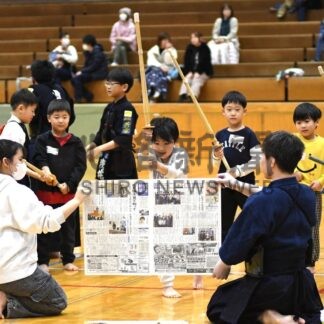 地元剣士が稽古成果披露　実演や体験教室も【釧路町】(2026-03-03)