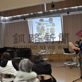 ピアノと読み聞かせ楽しむ　釧路シロアムでひな祭り前に催し【釧路市】(2026-03-03)