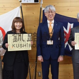 未来輝く子育て大賞に選出　釧路総合振興局、２団体に表彰状贈呈【釧路市】(2026-03-04)