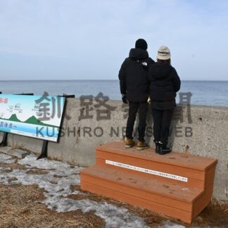 北方領土啓発看板と木製デッキ新調　野付ネイチャーセンタ－【別海町】(2026-03-04)