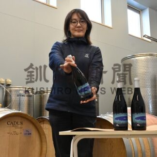 初の樽仕込み赤ワインいかが　テシカガファーム１４日発売【弟子屈町】(2026-03-04)