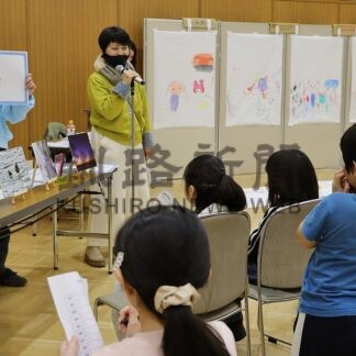 親子らクイズや歌楽しむ　市地域おこし協力隊、五感体験イベント【根室市】(2026-03-04)