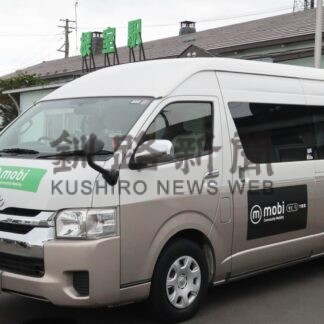 乗合交通、幅広い世代に浸透　相乗りも増、実証試験継続【根室市】(2026-03-05)