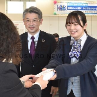 長年のご愛顧に感謝　網走信金１００周年で紅白まんじゅう配布【釧路市】(2026-03-07)