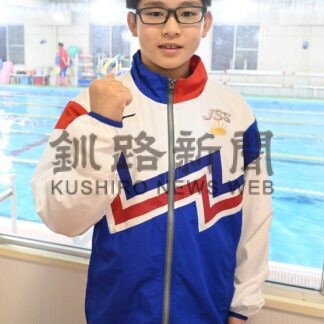 スポーツどっちも大好き②　水泳×軟式野球　鮎川　和真君（附属釧路前期課程５年）【釧路市】(2026-03-07)