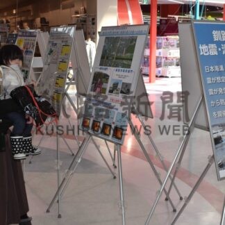 震災の記録パネルで展示　津波シミュレーション映像も【釧路市】(2026-03-08)