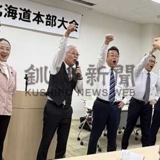 公明党北海道本部新代表に横山氏【札幌市】(2026-03-08)