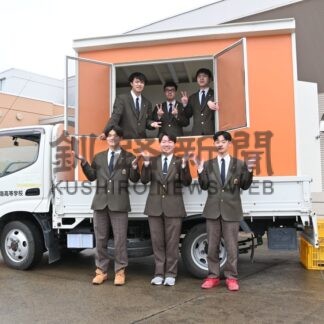 別海高生 キッチンカーできた　イベントなどで販売【別海町】(2026-03-08)