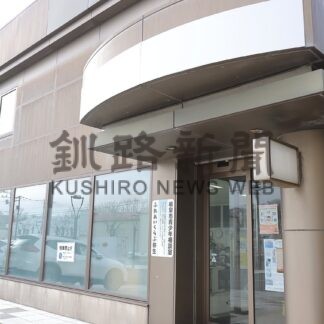 不登校の児童生徒支援　市教委、花咲港小に適応指導教室分室設置【根室市】(2026-03-09)