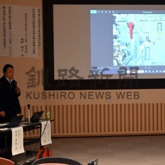 市場でのソフト対策学ぶ　水産関係者ら厚岸で衛生管理研修会【厚岸町】(2026-03-10)