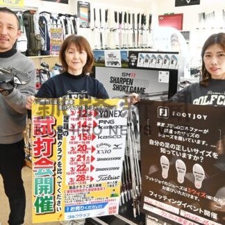 ７２ゴルフショップがクラブ最大７７％割引、１３日から決算セール【釧路市】(2026-03-10)