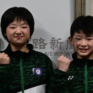 根室市教委のスポーツ奨励賞決まる　岩崎（歯舞学園５年）、髙谷（厚床小中６年）、田中（厚床小中５年）さん【根室市】_1(2026-03-10)