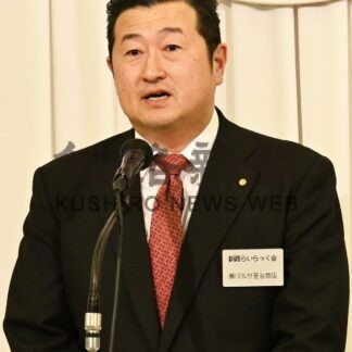 新会長に笹谷氏選任　釧路らいらっく会が総会【釧路市】(2026-03-11)