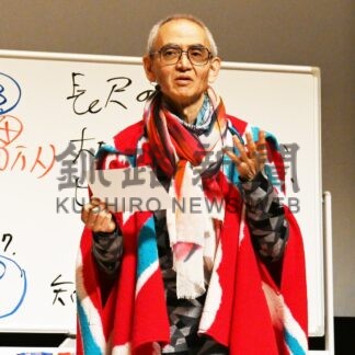 鎌田氏「巨大地震に備えを」　釧路信金が防災講演会【釧路市】(2026-03-12)