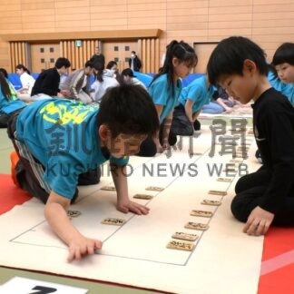 木札追い真剣勝負　子供ら百人一首交流会【釧路市】(2026-03-12)