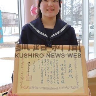 市内５校で卒業式　柏陵中では４８人が巣立ち【根室市】_1(2026-03-13)