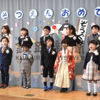 ４園で卒園、修了式【釧路市】(2026-03-14)