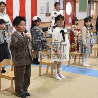 ４園で卒園、修了式【釧路市】_1(2026-03-14)