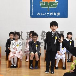 ４園で卒園、修了式【釧路市】_2(2026-03-14)