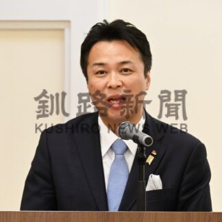 プラットフォームを提供　事業者の経営課題を解決「イノベーション機構」設立、大地みらい信金【釧路市】(2026-03-14)