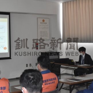 セクハラ・パワハラ事例解説　根室市消防本部が講習【根室市】(2026-03-15)