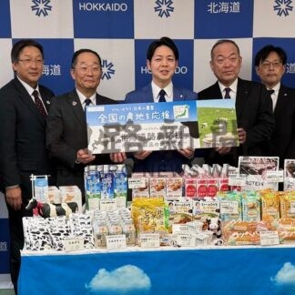 牛乳・乳製品消費拡大応援　協議会が鈴木知事に商品披露【札幌市】(2026-03-15)