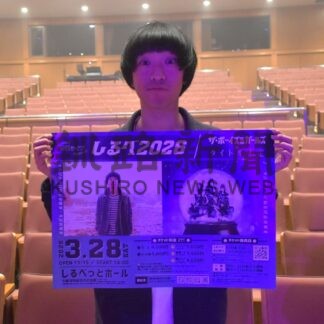 音楽で若者にエール　２８日・中標津出身、ワタナベさん出演【中標津町】(2026-03-17)