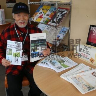 児童、パンフで観光紹介　釧路、城山小作製、市に寄贈【釧路市】(2026-03-17)