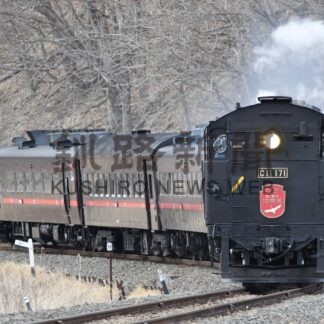 釧根の催し楽しむ_1(2026-03-17)