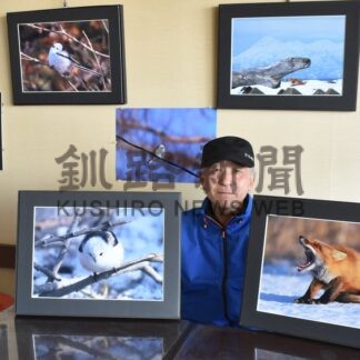 キツネやシマエナガ活写　三船さん作品展【釧路市】(2026-03-18)