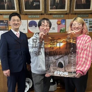 カレンダーで音別ＰＲ　甘利さんアライさん、釧路市役所で完成報告【釧路市】(2026-03-19)