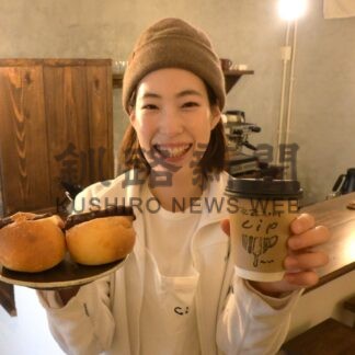 白糠のベーカリーカフェ土日限定プレオープン　釧路出身菅原店主、２０種類のパン販売【白糠町】(2026-03-20)