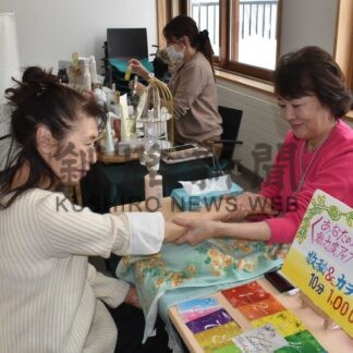 癒やしや飲食好評　阿寒湖温泉でイベント、来場者でにぎわう【釧路市】(2026-03-20)