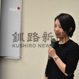 対面記録の取り方学ぶ　釧根の社協職員が研修会【釧路市】(2026-03-20)