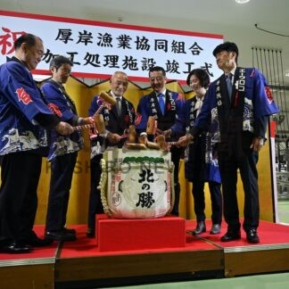 新加工処理施設が完成　厚岸漁協、５月稼働　物流の迅速化に期待【厚岸町】_1(2026-03-20)