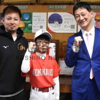 豊巻選手（釧路ゴールデンモンキーズＢＢＣ所属）学童野球全国へ　市役所で激励会【釧路市】(2026-03-21)