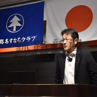 ユーチューブの活用法など紹介　釧路あすなろク講演【釧路市】(2026-03-21)