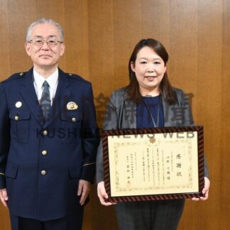 特殊詐欺被害を未然防止　釧路署が沖野さん（北洋銀行支店長代理）に感謝状【釧路市】(2026-03-21)