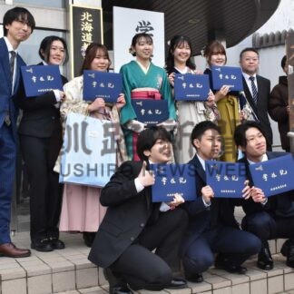 成長し続ける教師に　道教大釧路校で学位記授与式【釧路市】(2026-03-21)